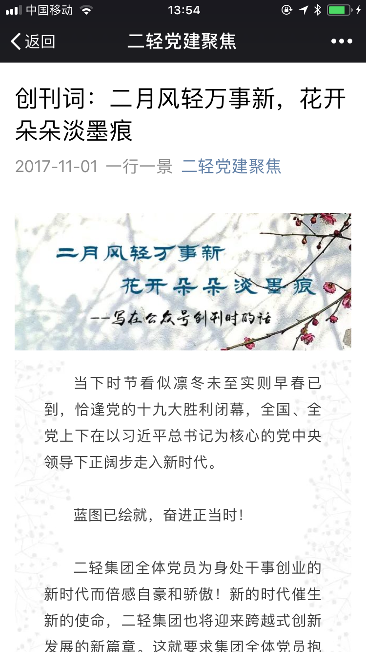 1509516165938581.png