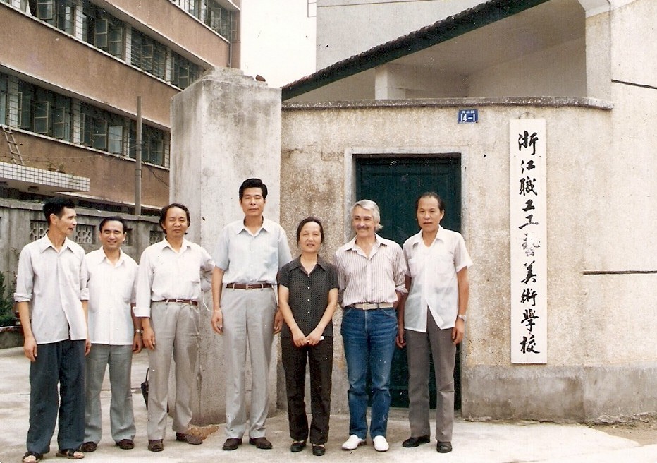web4、1985年9月1日浙江省職工工藝美術(shù)學(xué)校新生開(kāi)學(xué)典禮。法國(guó)藝術(shù)大師萬(wàn)曼先生、浙江美院郭立范、陳仲常與我司副總經(jīng)理張煜振在我校留影.jpg