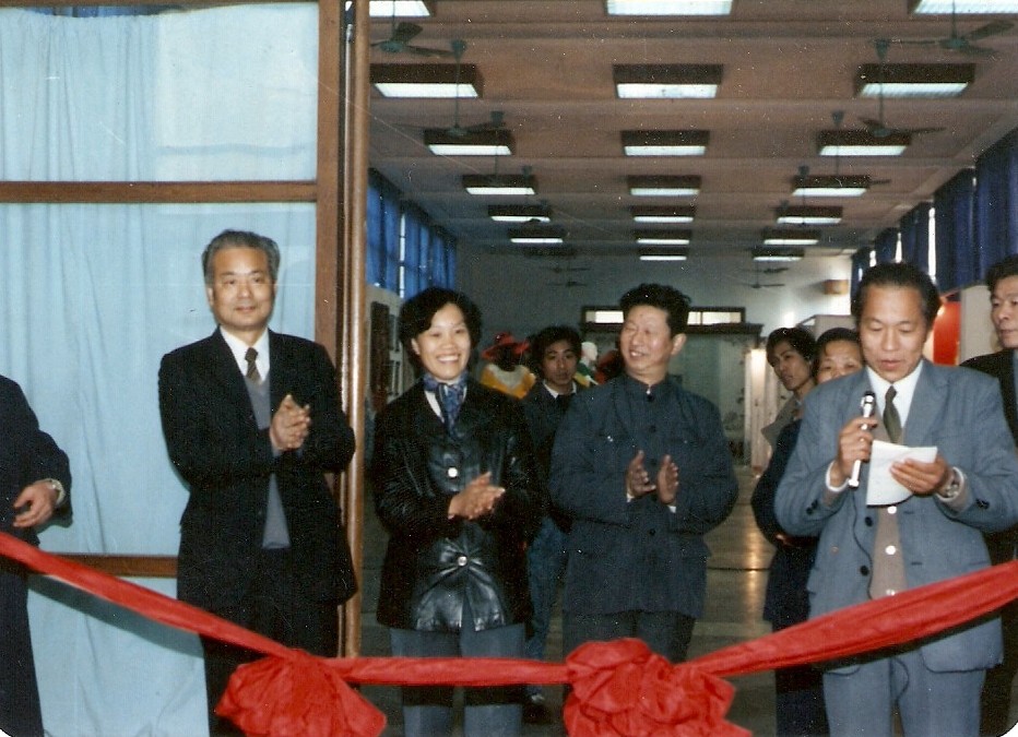 web5、 1987年2月工藝美術(shù)學(xué)校第一屆畢業(yè)典禮。省二輕總經(jīng)理葉榮寶、浙江美院院長(zhǎng)肖峰與我司總經(jīng)理汪潔參加剪彩典禮.jpg