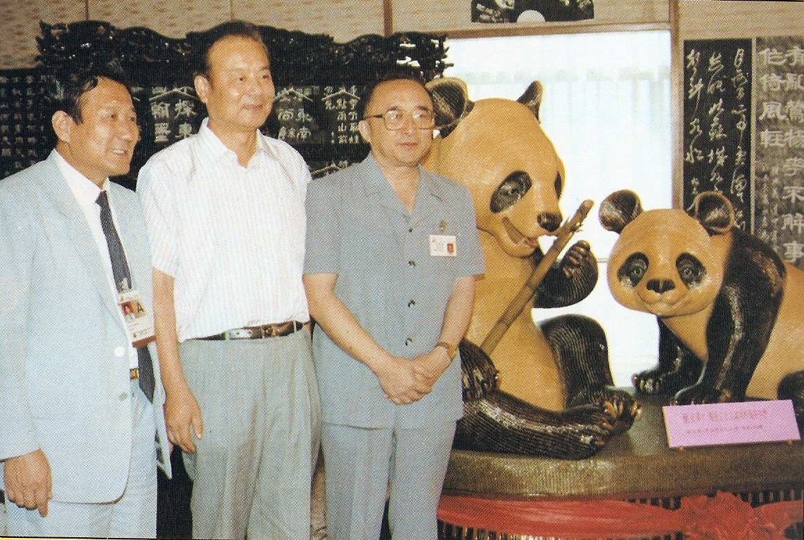 web6、 1990亞運(yùn)會(huì)我司捐贈(zèng)竹編大熊貓，圖為伍紹祖、張百發(fā)兩位領(lǐng)導(dǎo)與汪潔總經(jīng)理的合影.jpg